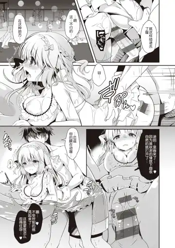 [Takashina Asahi] Osananajimi de Koibito no Kanojo to Shitai Koto Zenbu Fhentai - Page 97