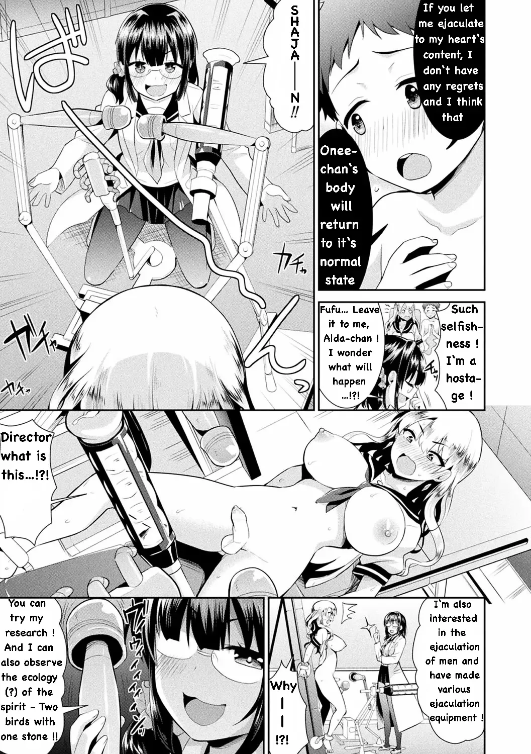 [Saki Chisuzu] Kokan Shinrei Spot! Kagaku de Kimochi ii Jorei!? Fhentai - Page 8