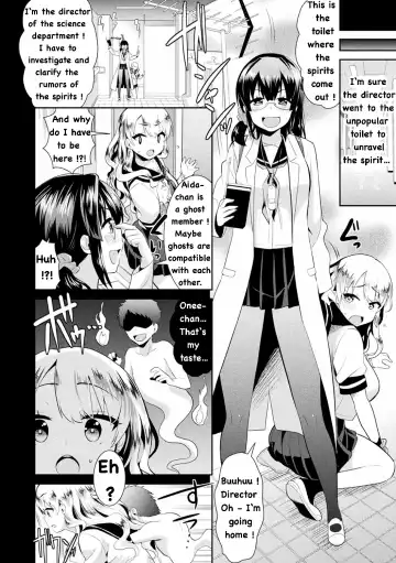 [Saki Chisuzu] Kokan Shinrei Spot! Kagaku de Kimochi ii Jorei!? Fhentai - Page 4