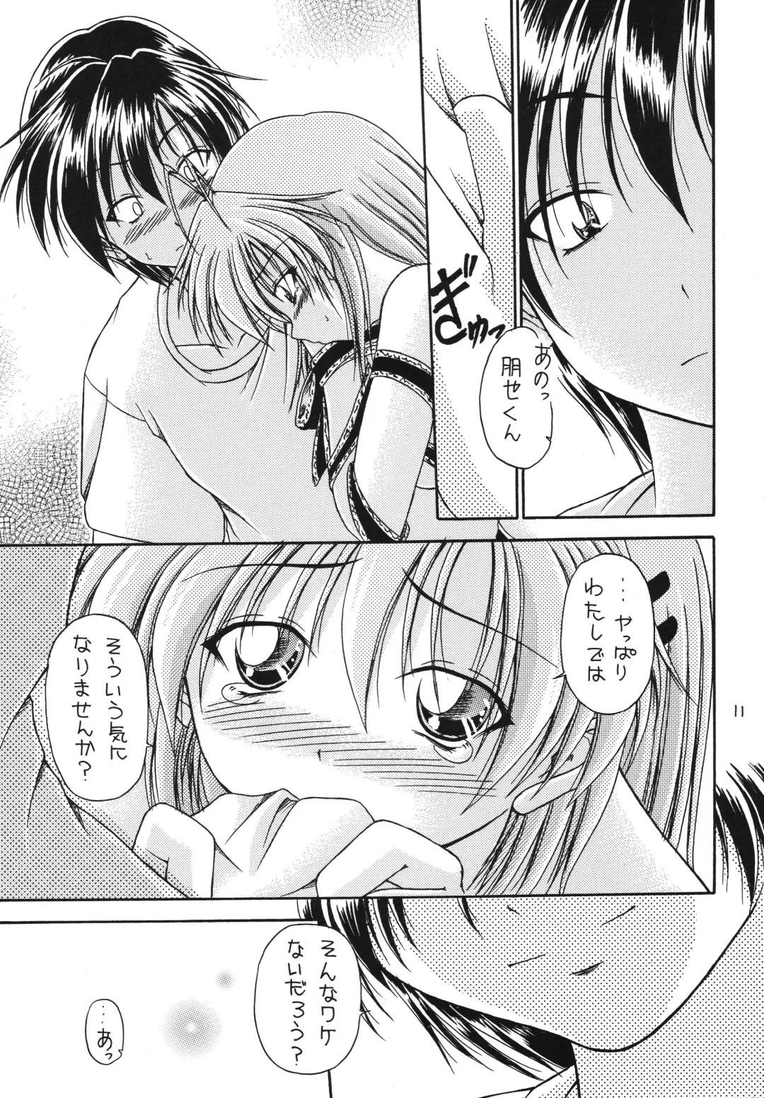 [Yatsuki Akehisa] Renai Jamboree Fhentai - Page 10