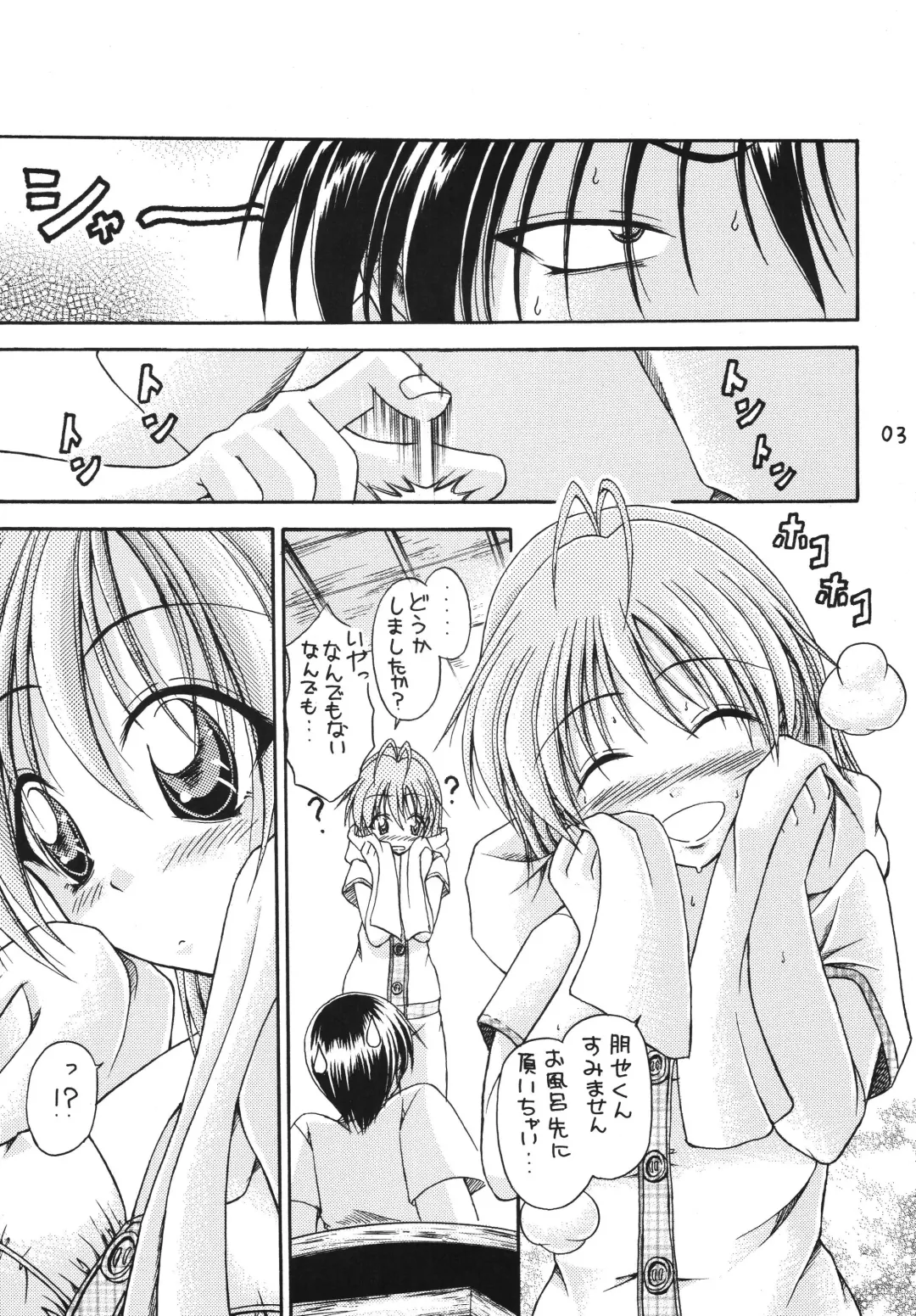 [Yatsuki Akehisa] Renai Jamboree Fhentai - Page 2