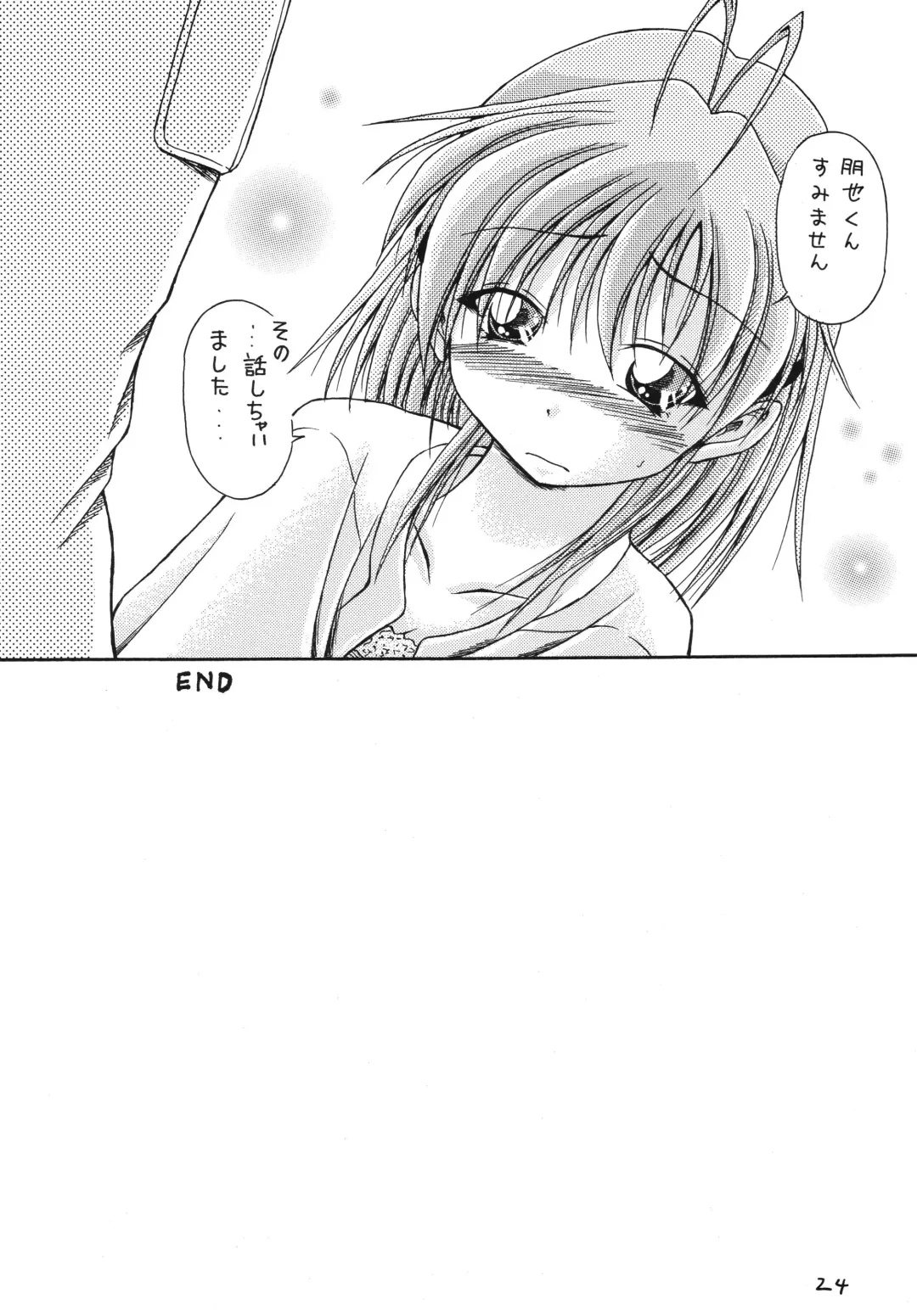 [Yatsuki Akehisa] Renai Jamboree Fhentai - Page 23