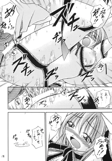 [Yatsuki Akehisa] Renai Jamboree Fhentai - Page 17