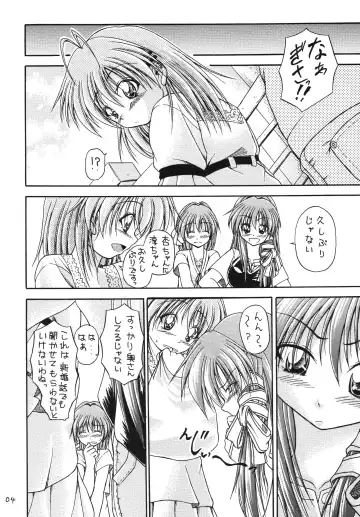 [Yatsuki Akehisa] Renai Jamboree Fhentai - Page 3