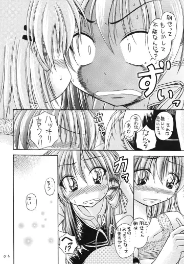 [Yatsuki Akehisa] Renai Jamboree Fhentai - Page 5