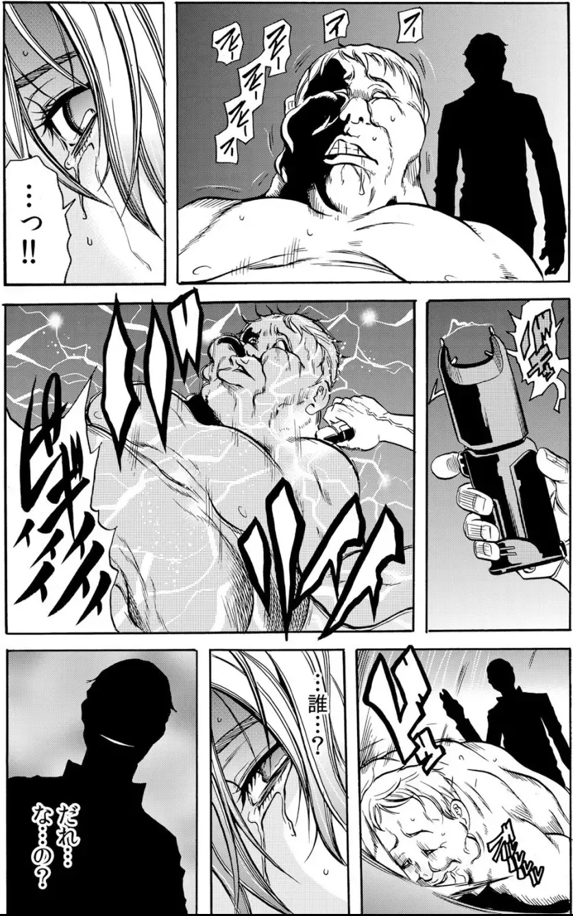 [Tachibana Naoki] Hitozuma Ingoku ~Kyousei-teki ni Choukyou Kaihatsu Sareru Karada~ VOL.5 Fhentai - Page 26