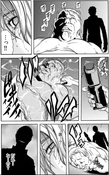 [Tachibana Naoki] Hitozuma Ingoku ~Kyousei-teki ni Choukyou Kaihatsu Sareru Karada~ VOL.5 Fhentai - Page 26