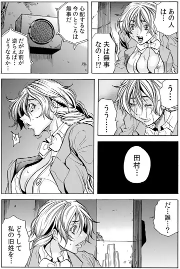 [Tachibana Naoki] Hitozuma Ingoku ~Kyousei-teki ni Choukyou Kaihatsu Sareru Karada~ VOL.5 Fhentai - Page 28