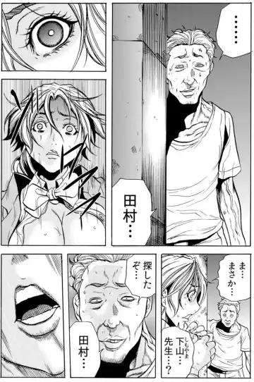 [Tachibana Naoki] Hitozuma Ingoku ~Kyousei-teki ni Choukyou Kaihatsu Sareru Karada~ VOL.5 Fhentai - Page 29