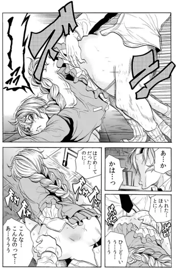 [Tachibana Naoki] Hitozuma Ingoku ~Kyousei-teki ni Choukyou Kaihatsu Sareru Karada~ VOL.5 Fhentai - Page 46