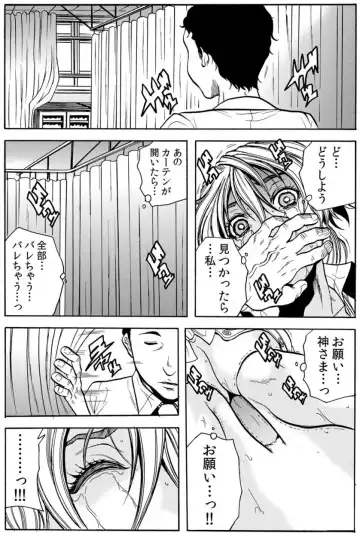 [Tachibana Naoki] Hitozuma Ingoku ~Kyousei-teki ni Choukyou Kaihatsu Sareru Karada~ VOL.5 Fhentai - Page 69