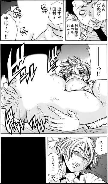 [Tachibana Naoki] Hitozuma Ingoku ~Kyousei-teki ni Choukyou Kaihatsu Sareru Karada~ VOL.5 Fhentai - Page 72