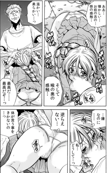 [Tachibana Naoki] Hitozuma Ingoku ~Kyousei-teki ni Choukyou Kaihatsu Sareru Karada~ VOL.5 Fhentai - Page 77