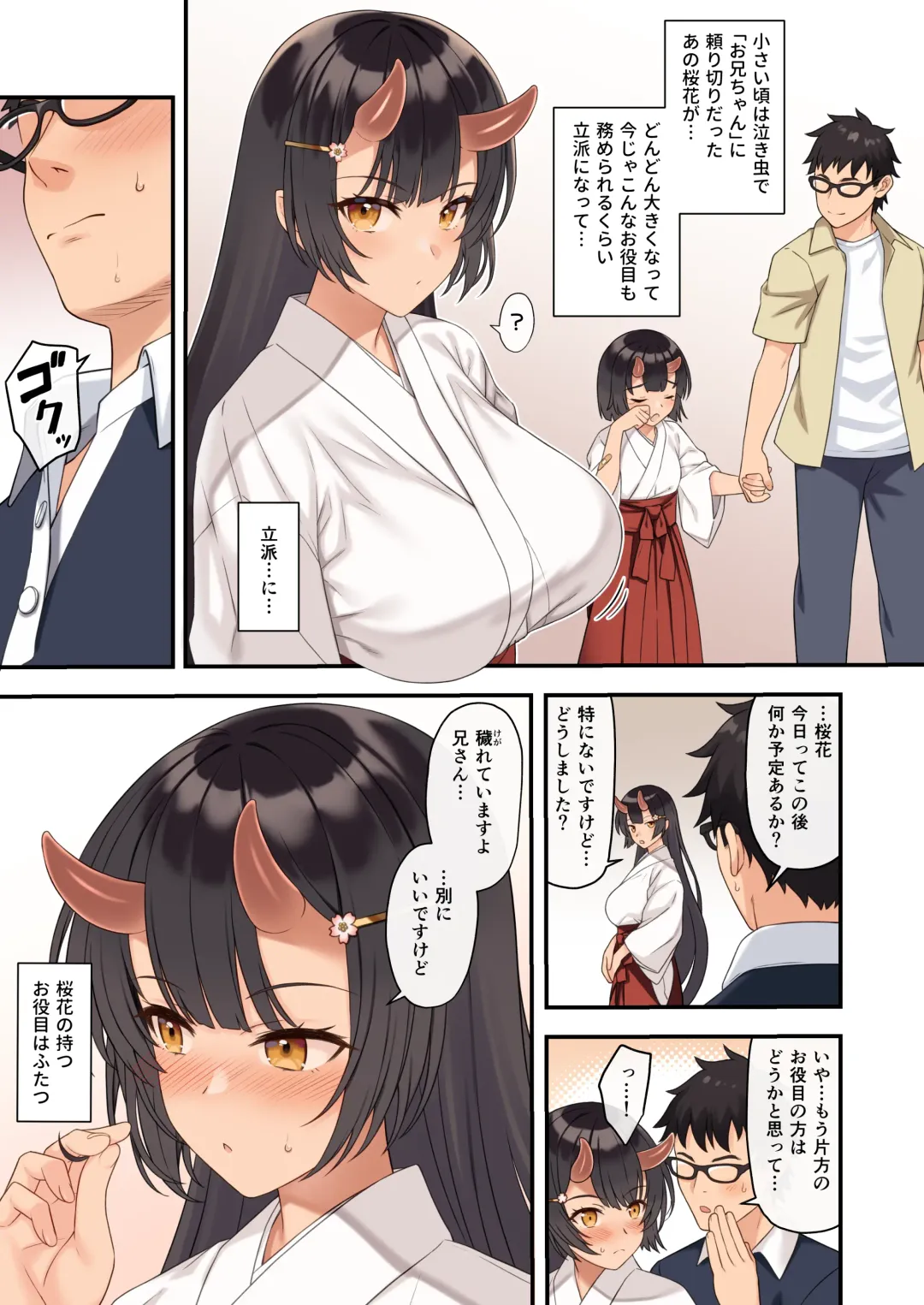 [Takunomi] Enjo Kouhai 12 Fhentai - Page 4