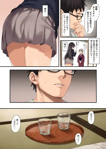 [Takunomi] Enjo Kouhai 12 Fhentai - Page 16