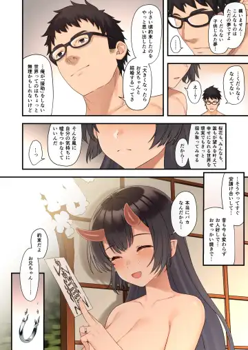 [Takunomi] Enjo Kouhai 12 Fhentai - Page 31