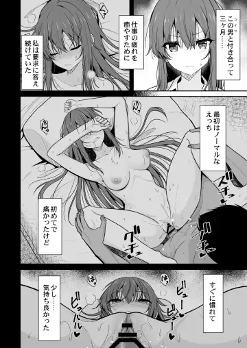 [Takeyuu] Mitame ga Kitsume na Kanojo o Kaihatsu shite Kozukuri suru made Fhentai - Page 5