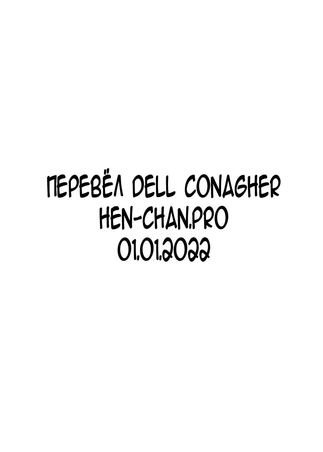 [Nobishiro] Hentai Kansoku ~Yome no Bakunyuu Kaa-chan o Netoritai~ Fhentai - Page 34