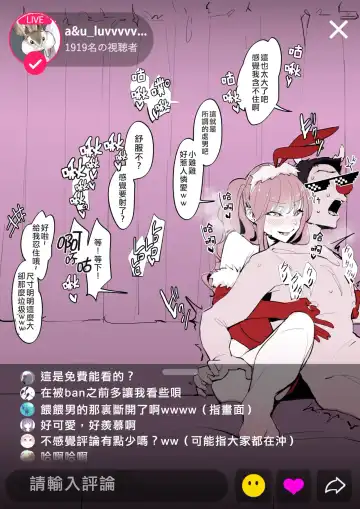 [Poriuretan] Shirokuro Gyaru no MerryChri Fhentai - Page 5