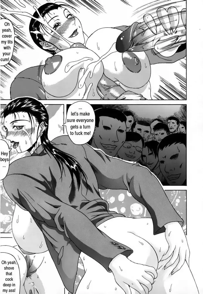 [Gura Nyuutou] Delusion 3-4 English Fhentai - Page 21