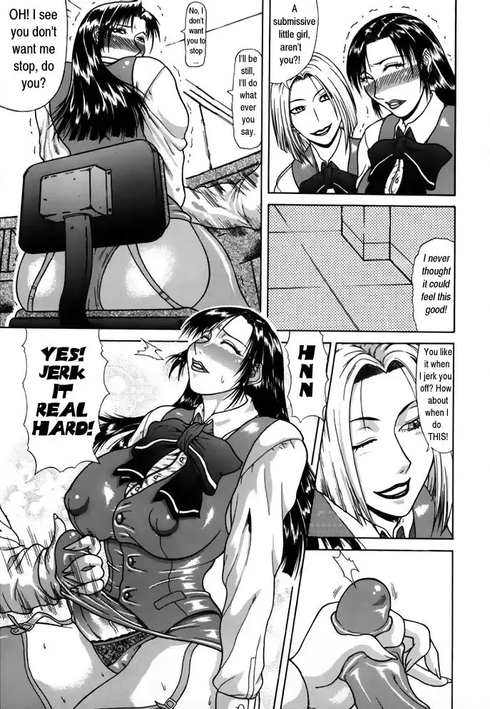 [Gura Nyuutou] Delusion 3-4 English Fhentai - Page 29