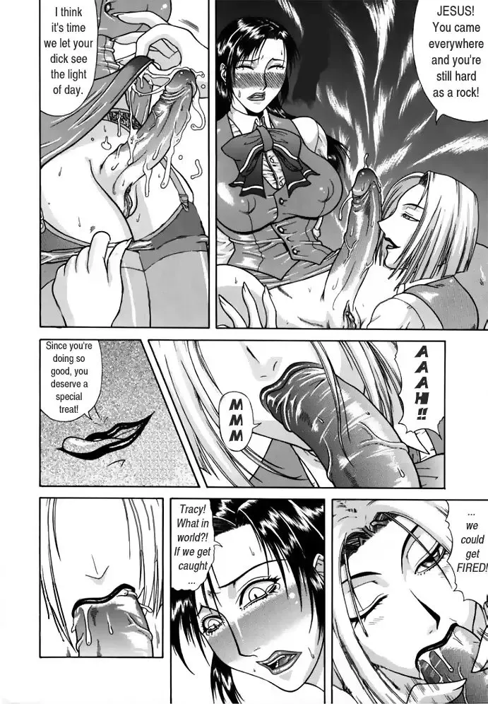 [Gura Nyuutou] Delusion 3-4 English Fhentai - Page 32