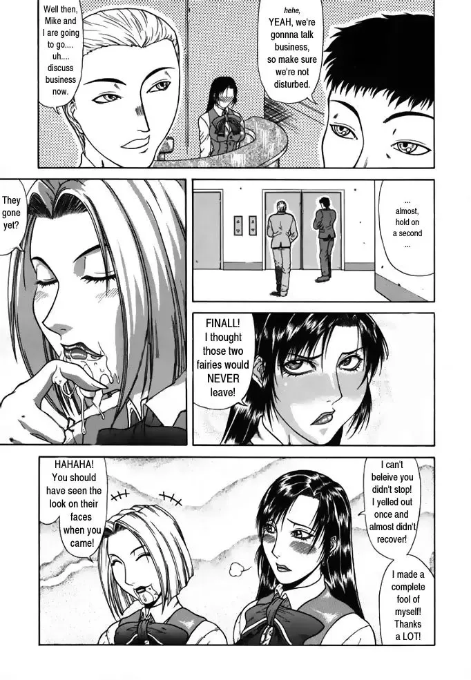 [Gura Nyuutou] Delusion 3-4 English Fhentai - Page 37