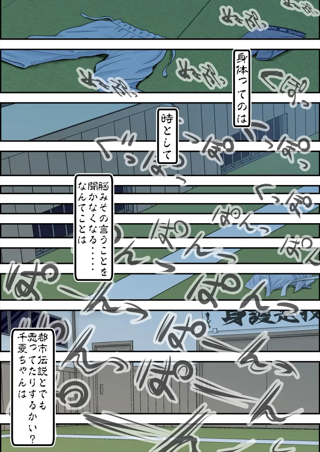 Aru Bijin Karateka no Haiboku Nisshi vol. 2 Fhentai - Page 26