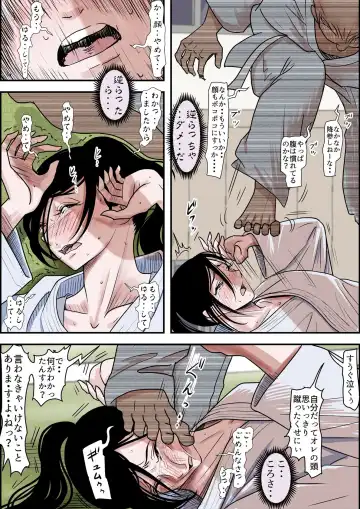 Aru Bijin Karateka no Haiboku Nisshi vol. 2 Fhentai - Page 10