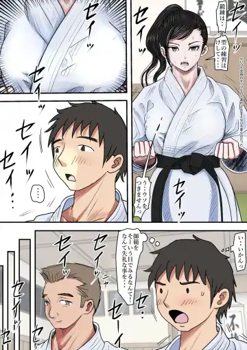 Aru Bijin Karateka no Haiboku Nisshi vol. 2 Fhentai - Page 31