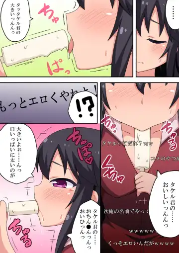 Osananajimi ga Ecchi na Haishin o Shitetanda ga!? Fhentai - Page 11