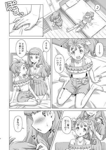 [Kazuma Muramasa] Obenkyou no Sono Ato de Fhentai - Page 2