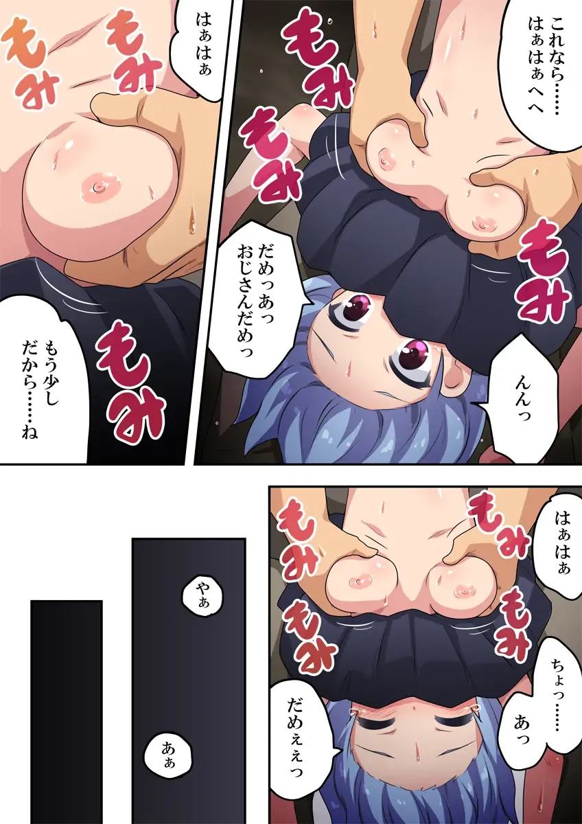 An An Lucky Girl Fhentai - Page 13