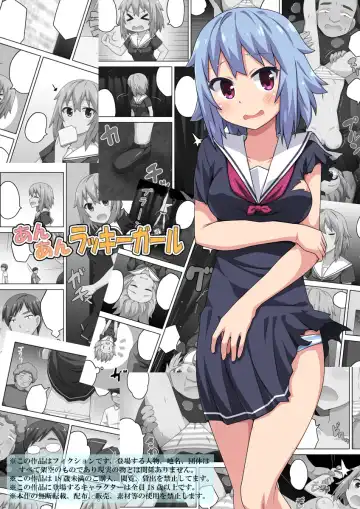 Read An An Lucky Girl - Fhentai