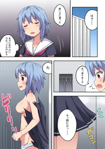 An An Lucky Girl Fhentai - Page 14