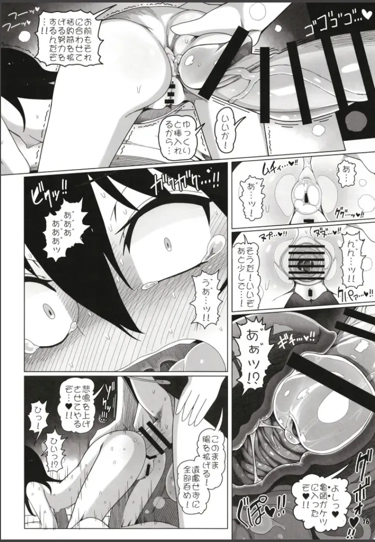 [Yassy] Hakurei Reimu Miko Soubi Zenbu OFF Fhentai - Page 15