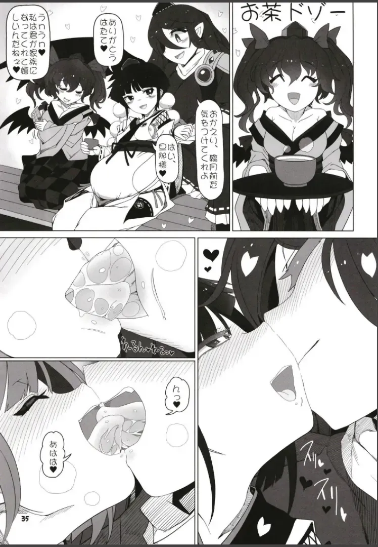 [Yassy] Hakurei Reimu Miko Soubi Zenbu OFF Fhentai - Page 34