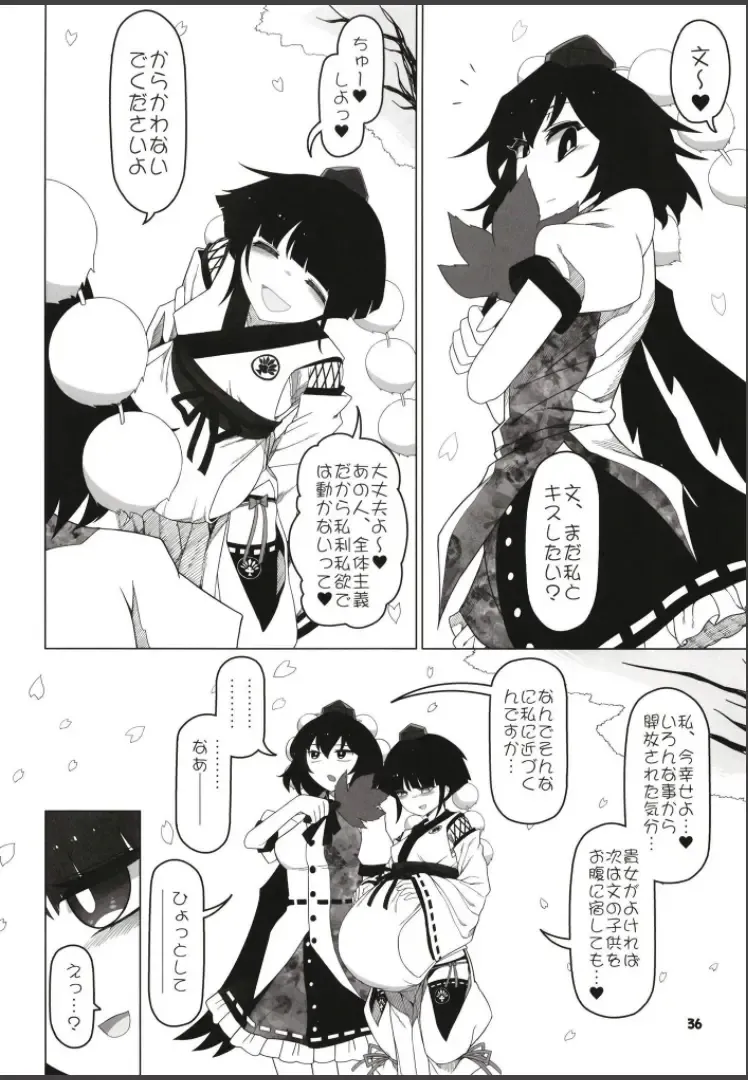 [Yassy] Hakurei Reimu Miko Soubi Zenbu OFF Fhentai - Page 35
