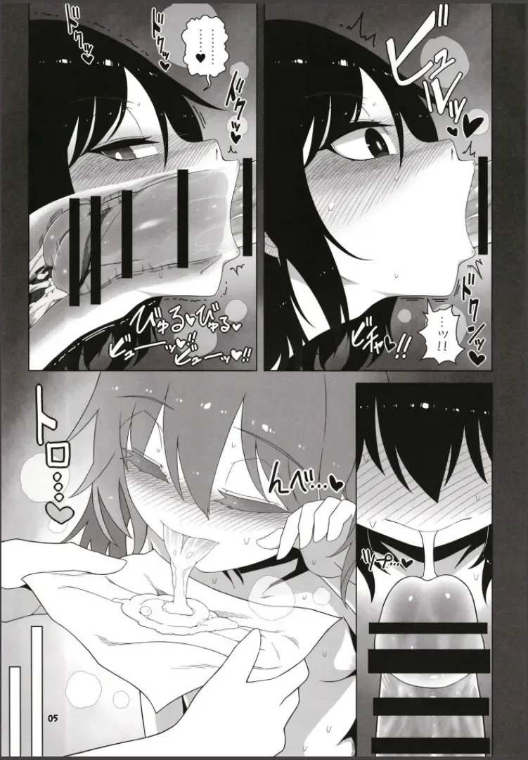 [Yassy] Hakurei Reimu Miko Soubi Zenbu OFF Fhentai - Page 4