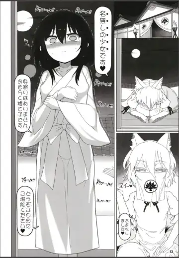 [Yassy] Hakurei Reimu Miko Soubi Zenbu OFF Fhentai - Page 11