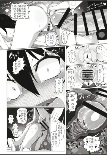 [Yassy] Hakurei Reimu Miko Soubi Zenbu OFF Fhentai - Page 15