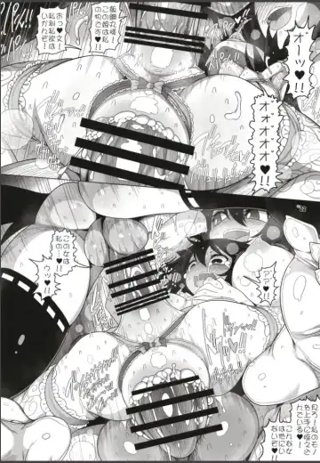 [Yassy] Hakurei Reimu Miko Soubi Zenbu OFF Fhentai - Page 21