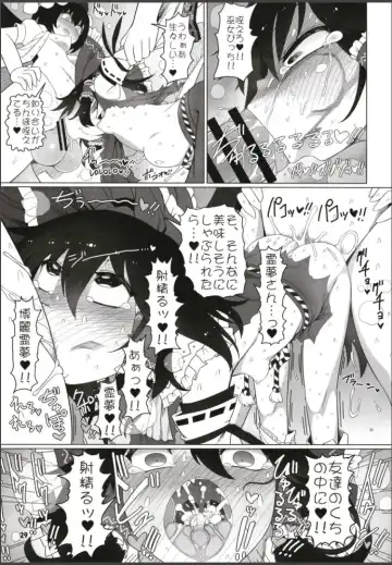 [Yassy] Hakurei Reimu Miko Soubi Zenbu OFF Fhentai - Page 28