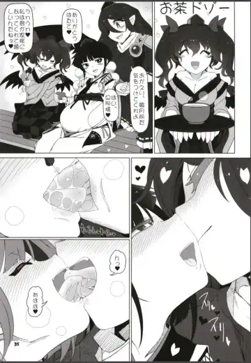 [Yassy] Hakurei Reimu Miko Soubi Zenbu OFF Fhentai - Page 34