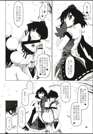 [Yassy] Hakurei Reimu Miko Soubi Zenbu OFF Fhentai - Page 35