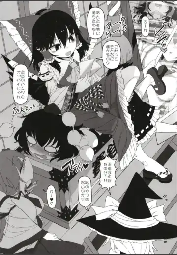 [Yassy] Hakurei Reimu Miko Soubi Zenbu OFF Fhentai - Page 7
