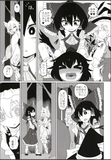 [Yassy] Hakurei Reimu Miko Soubi Zenbu OFF Fhentai - Page 8