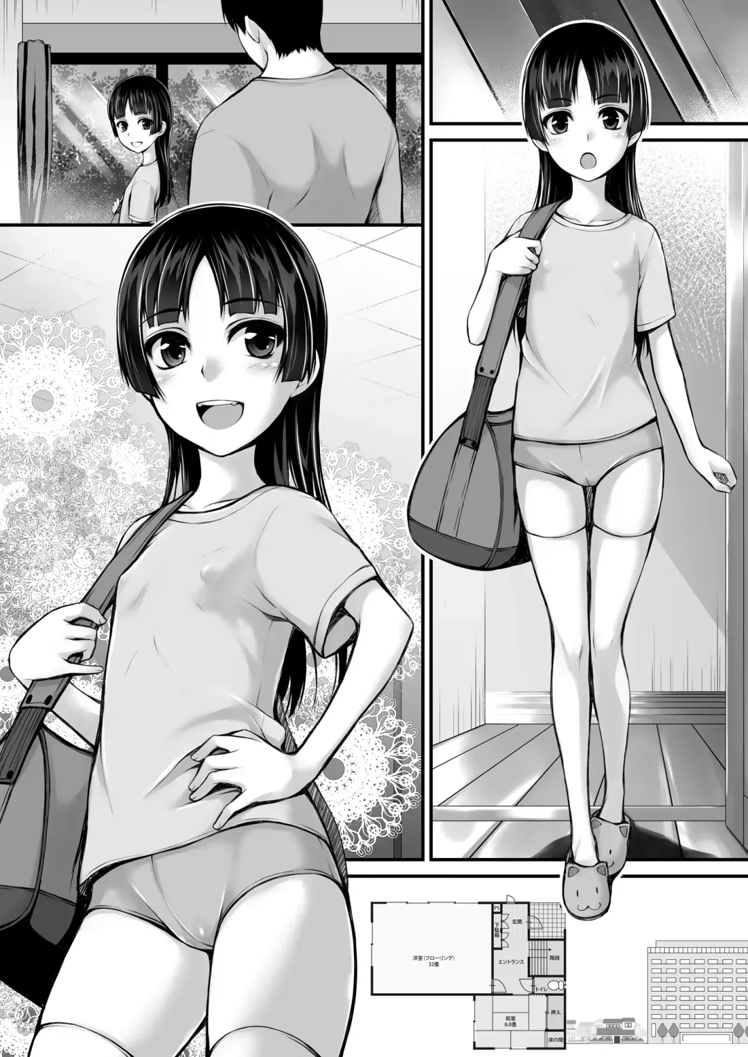 [Suzuki Amaharu] Meikko ga Erokute Kinshin Soukan Shimashita. Fhentai - Page 23