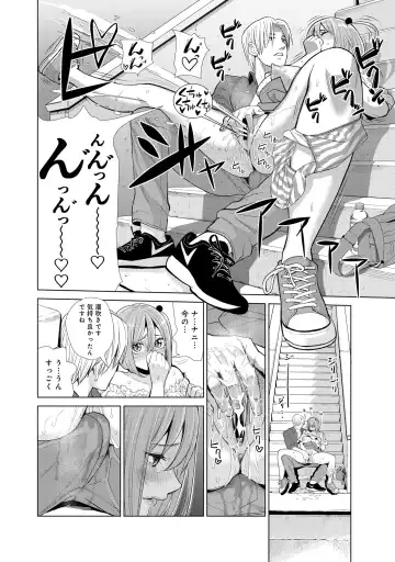 [Enomoto Heights - Tsusauto] Nakayoku no yu e youkoso Fhentai - Page 40