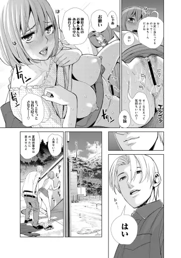 [Enomoto Heights - Tsusauto] Nakayoku no yu e youkoso Fhentai - Page 41